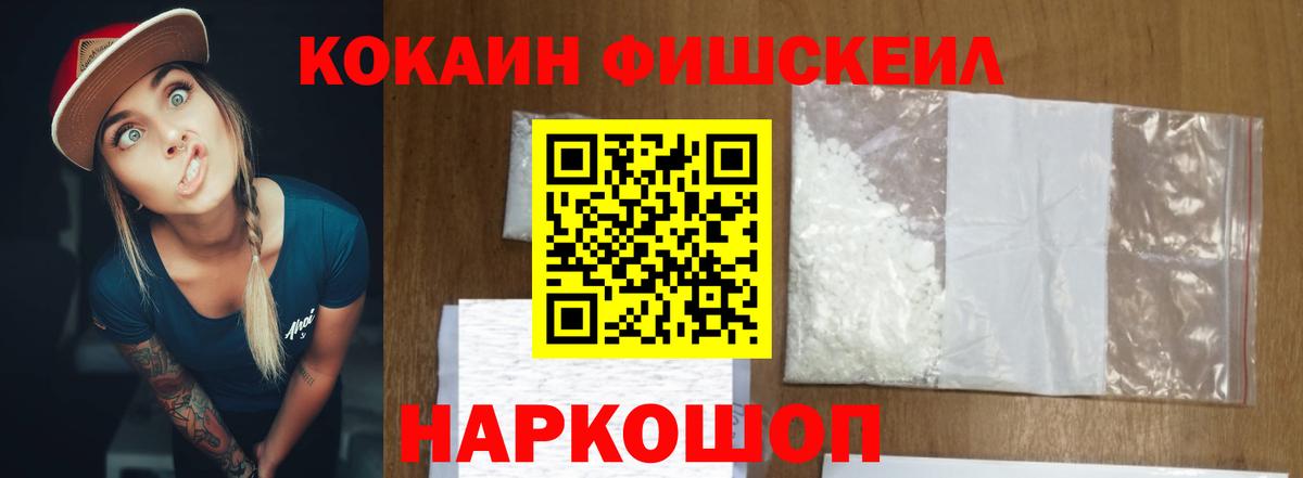 Cocaine Эквадор Казань