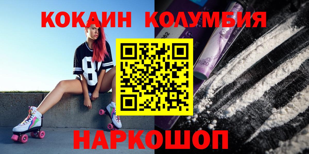 Казань  COCAIN 98%  Cocaine Боливия  Вход с VPN 