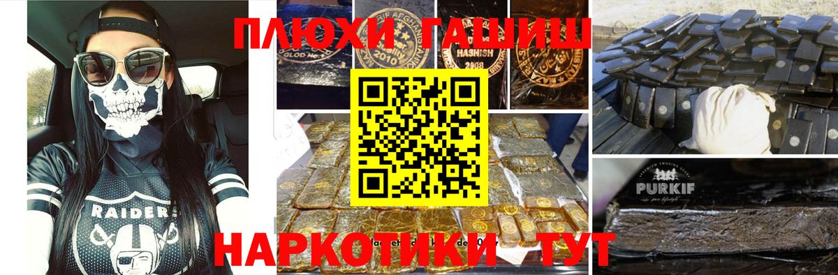 Гашиш гашик  Вход с VPN  Казань 