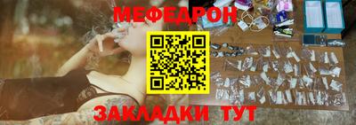 метадон Краснознаменск