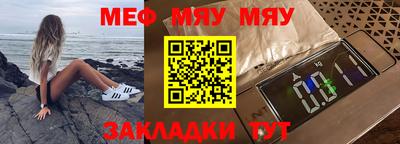 метадон Краснознаменск