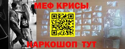 винт Краснокаменск