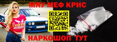 стафф Краснодар