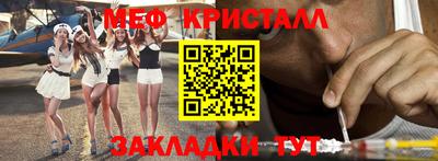 метадон Краснознаменск