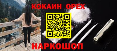 стафф Краснодар