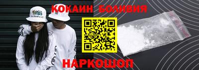 винт Краснокаменск