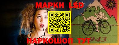 стафф Краснодар