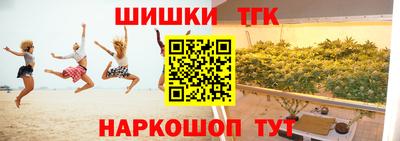 первитин Комсомольск-на-Амуре
