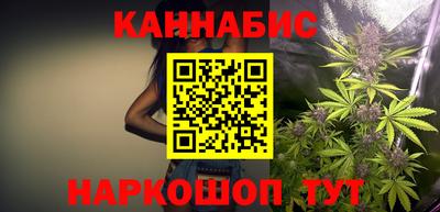 винт Краснокаменск