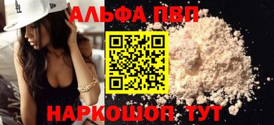 стафф Краснодар