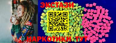 стафф Краснодар