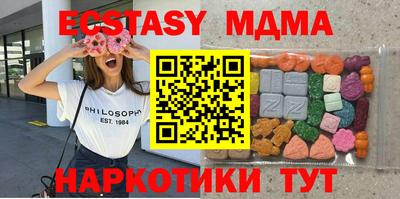 мефедрон VHQ Конаково