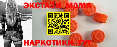 стафф Краснодар