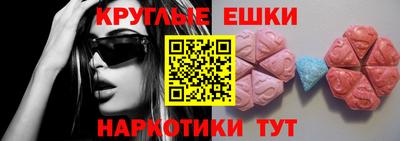 метадон Краснознаменск
