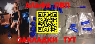 стафф Краснодар