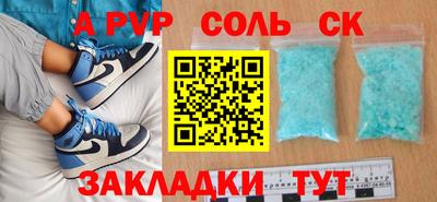 метадон Краснознаменск