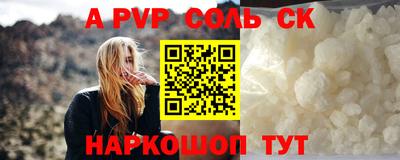 метадон Краснознаменск