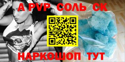 винт Краснокаменск