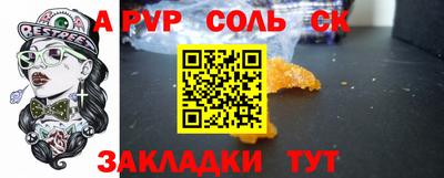 стафф Краснодар