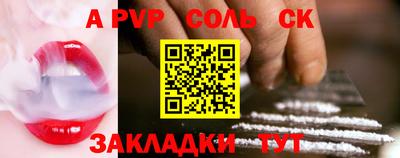 стафф Краснодар