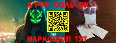 винт Краснокаменск