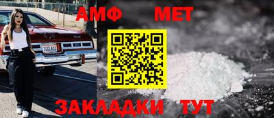 винт Краснокаменск