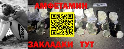 винт Краснокаменск