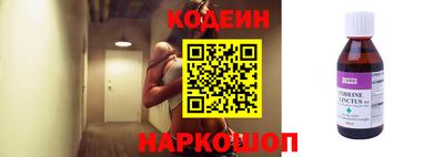винт Краснокаменск