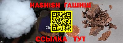винт Краснокаменск