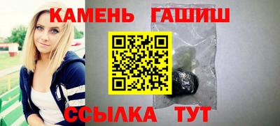винт Краснокаменск
