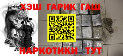 винт Краснокаменск