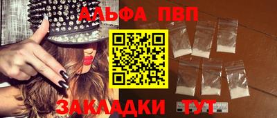 стафф Краснодар