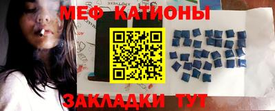метадон Краснознаменск