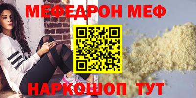 первитин Комсомольск-на-Амуре