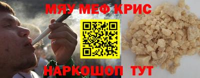 метадон Краснознаменск