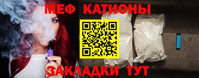 винт Краснокаменск
