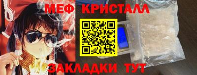 стафф Краснодар