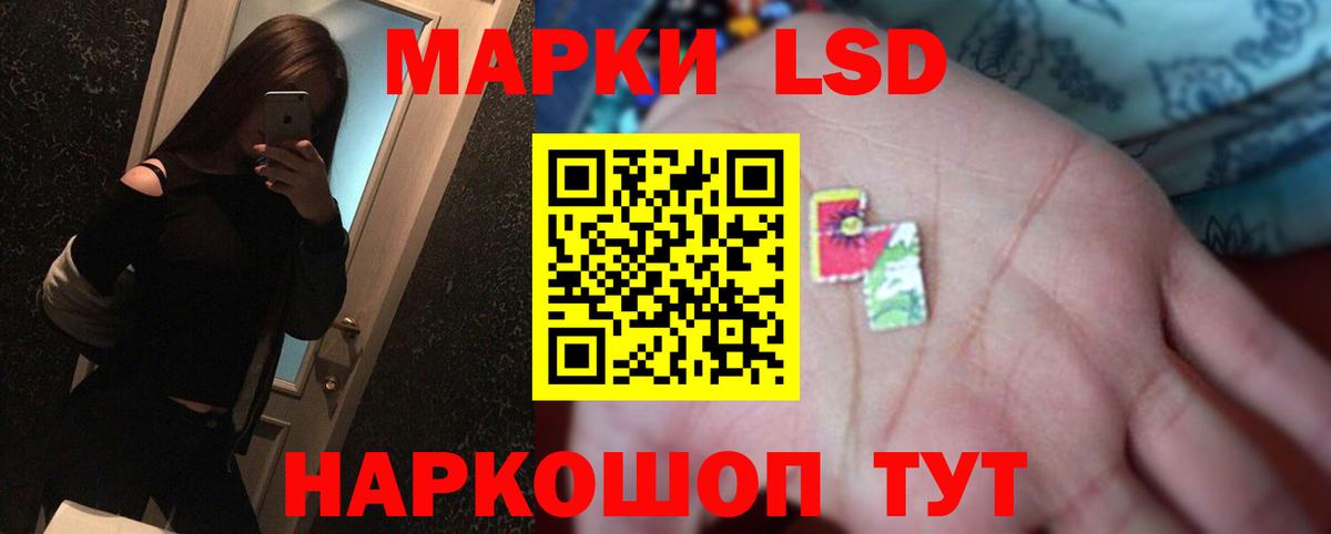 Лсд 25 экстази  ссылка на мегу ТОР  Вход с VPN  Казань  Лсд 25 экстази кислота  LSD-25 экстази кислота 