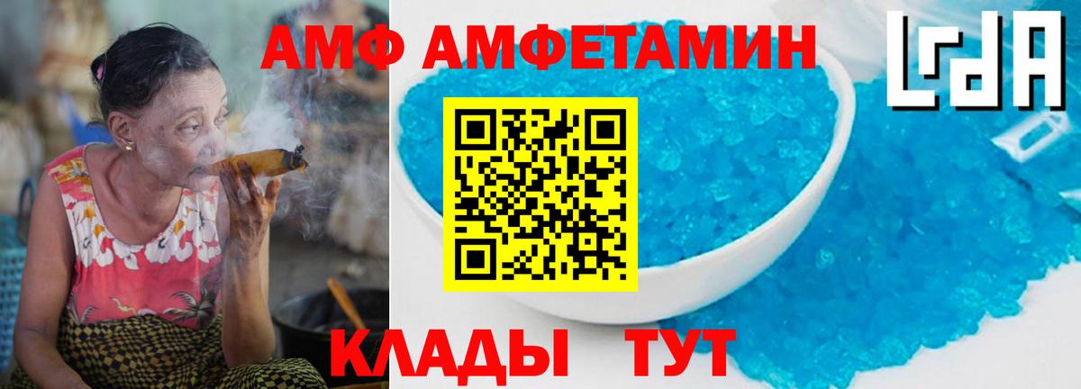 МЕТАМФЕТАМИН винт Казань