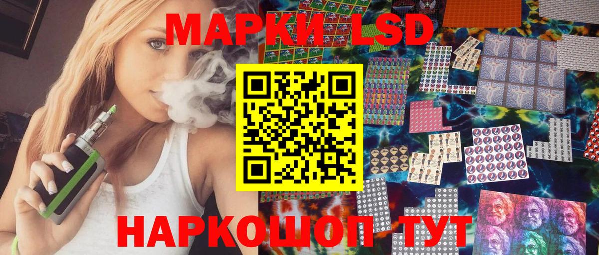 Марки NBOMe 1500мкг  Вход с VPN  Казань  Марки NBOMe  Марки NBOMe 1500мкг 