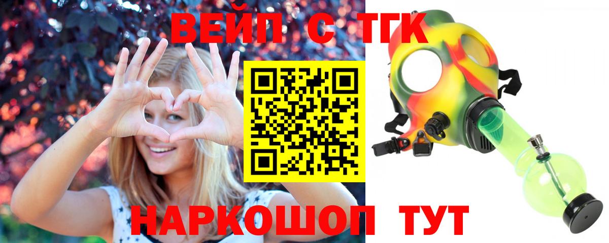 Дистиллят ТГК Wax Казань