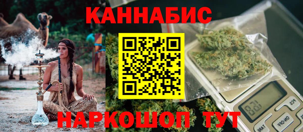 Бошки Шишки AK-47 Казань