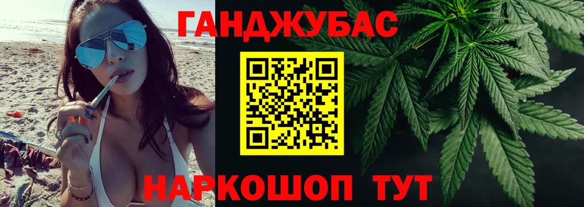Каннабис THC 21%  Вход с VPN  Марихуана ГИДРОПОН  Бошки Шишки AK-47  Казань 